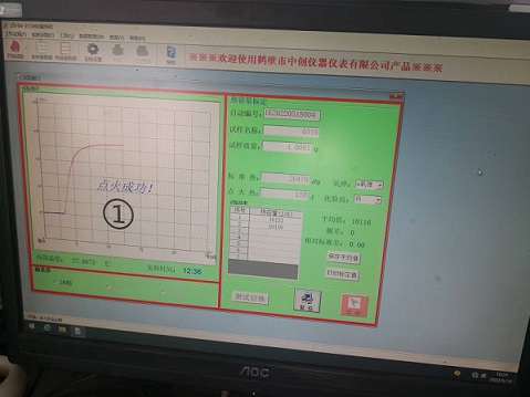 遼陽東方波特藍(lán)環(huán)?？萍加邢薰?/></a></dt>
								<dd>
									<h3><a href=